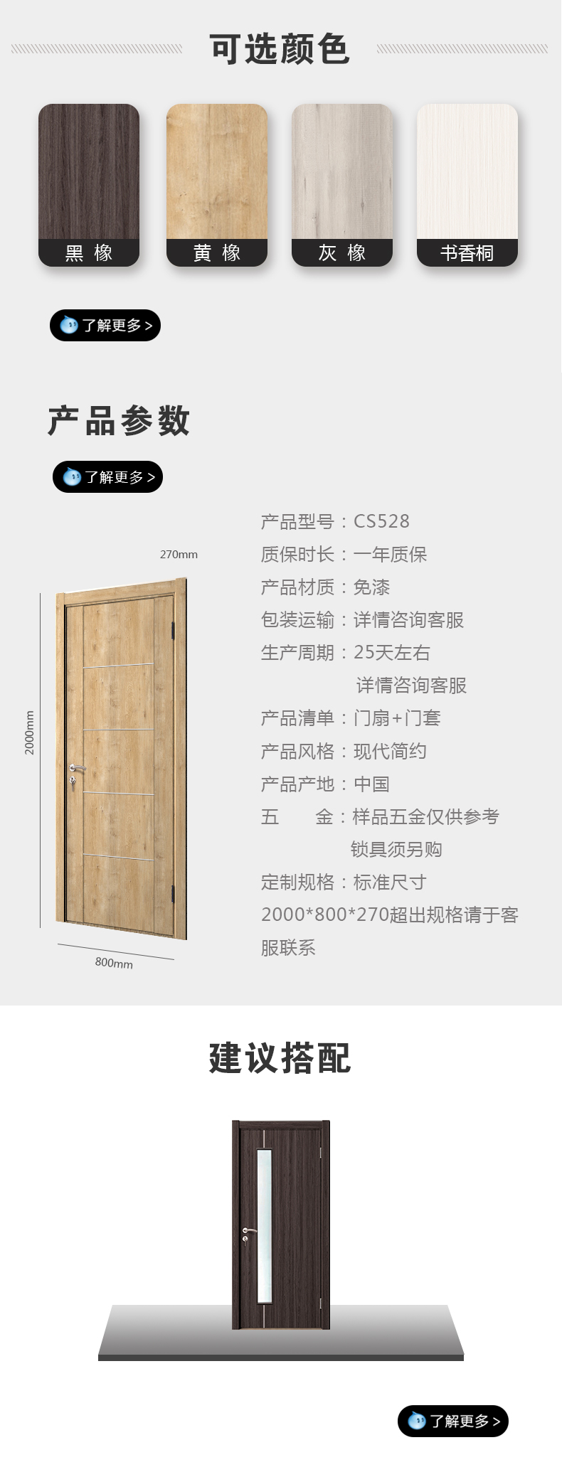 cs528.jpg