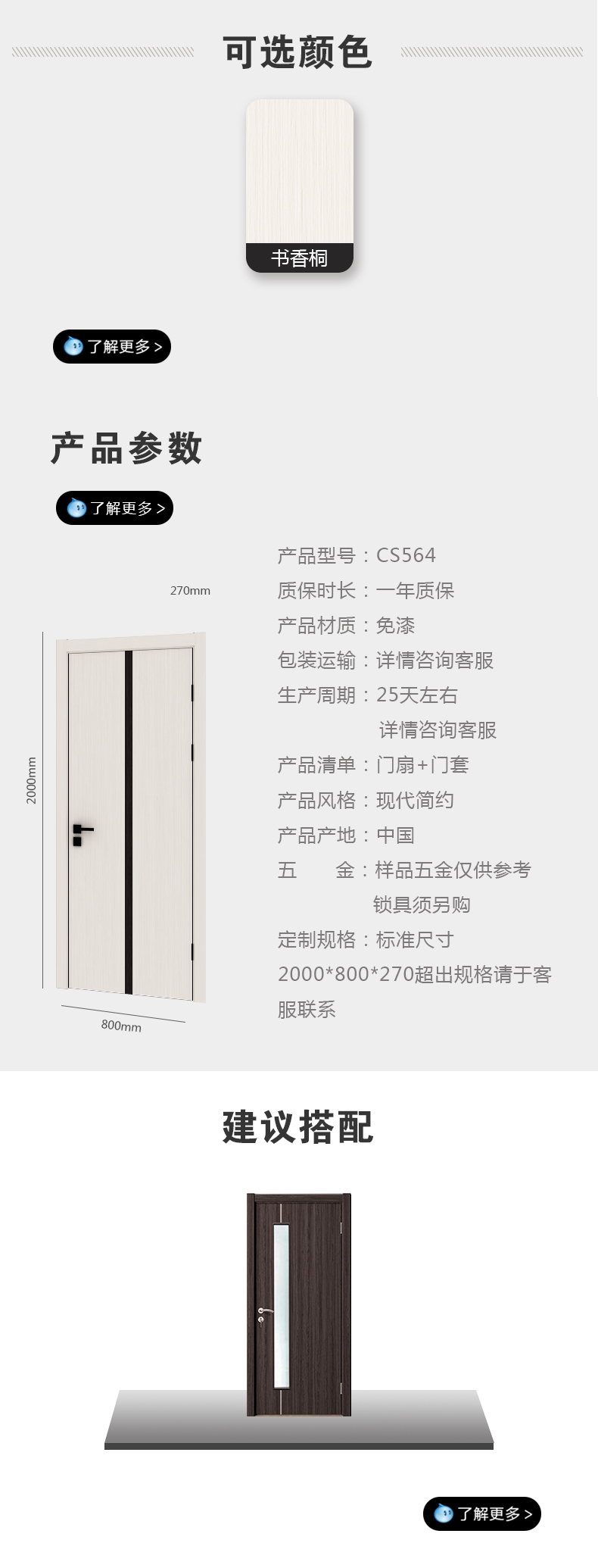 cs564.jpg