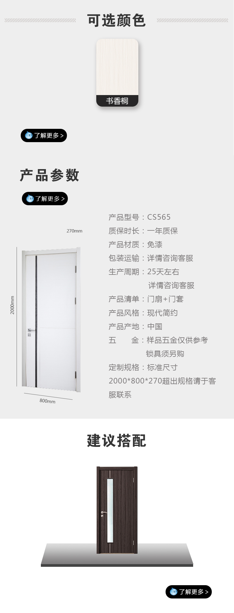 cs565.jpg