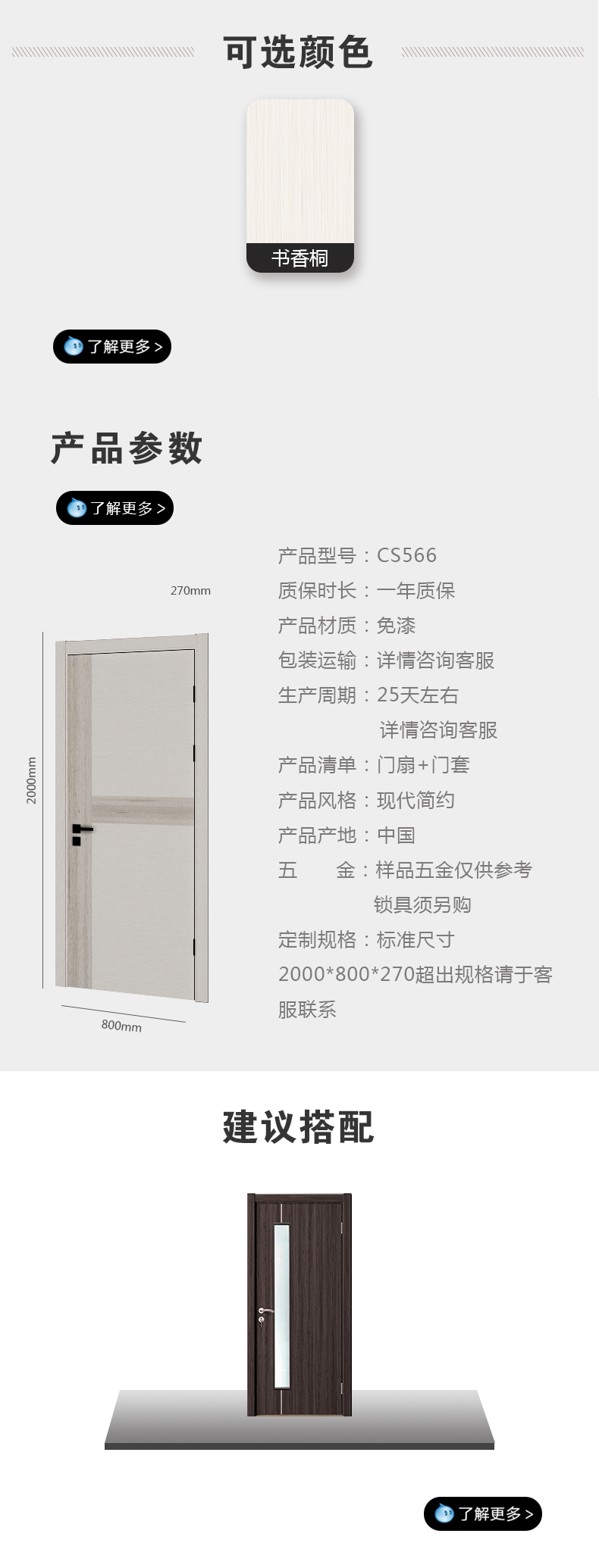 cs566.jpg