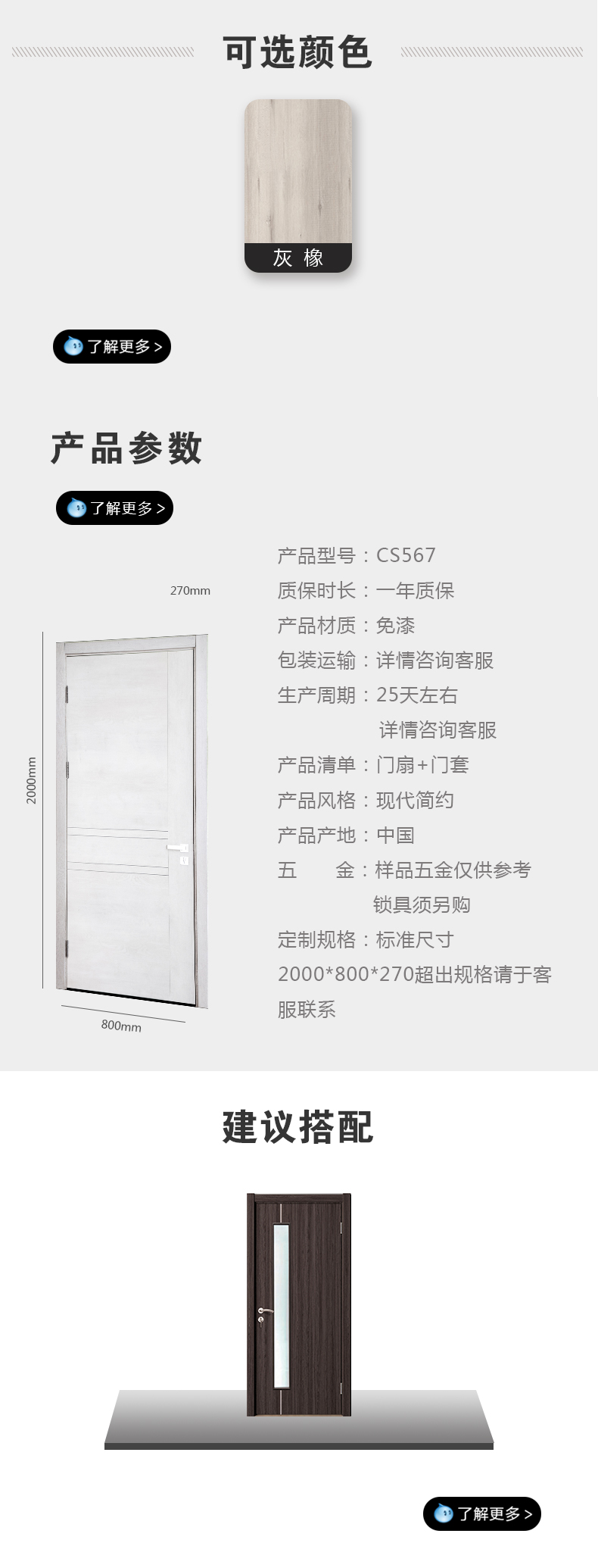 cs567.jpg