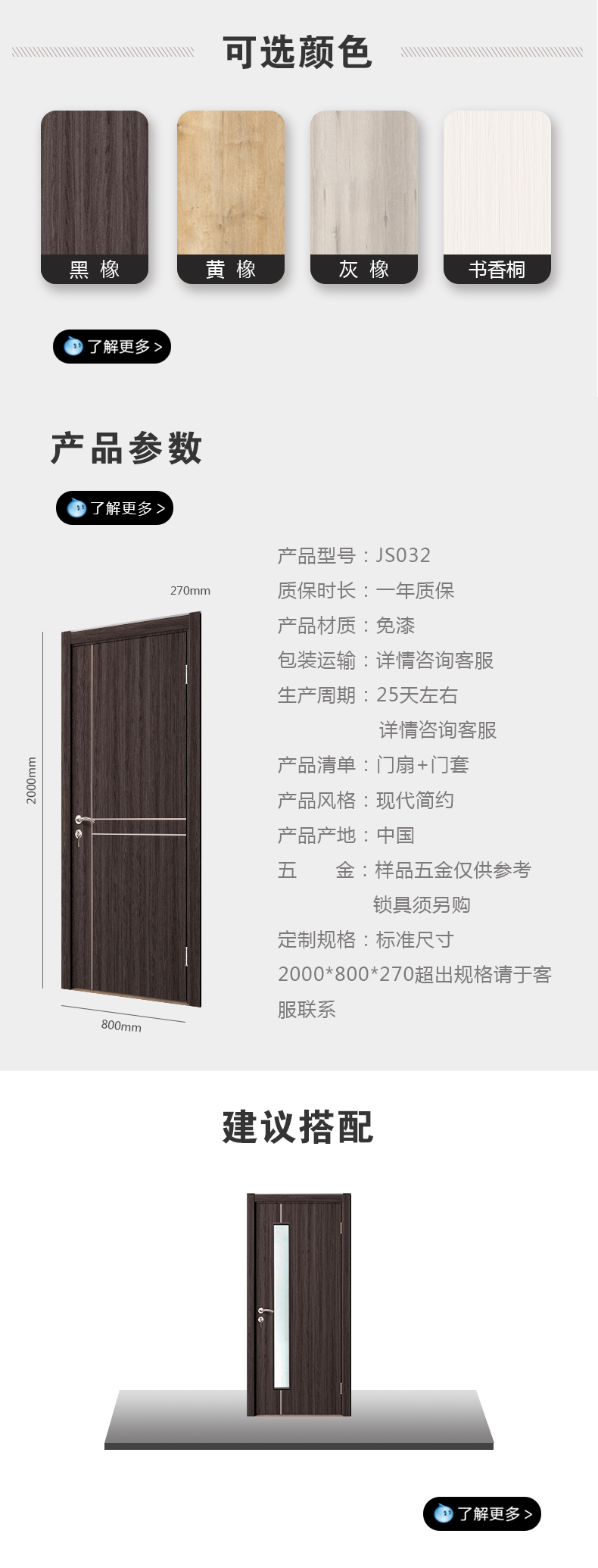 js032.jpg