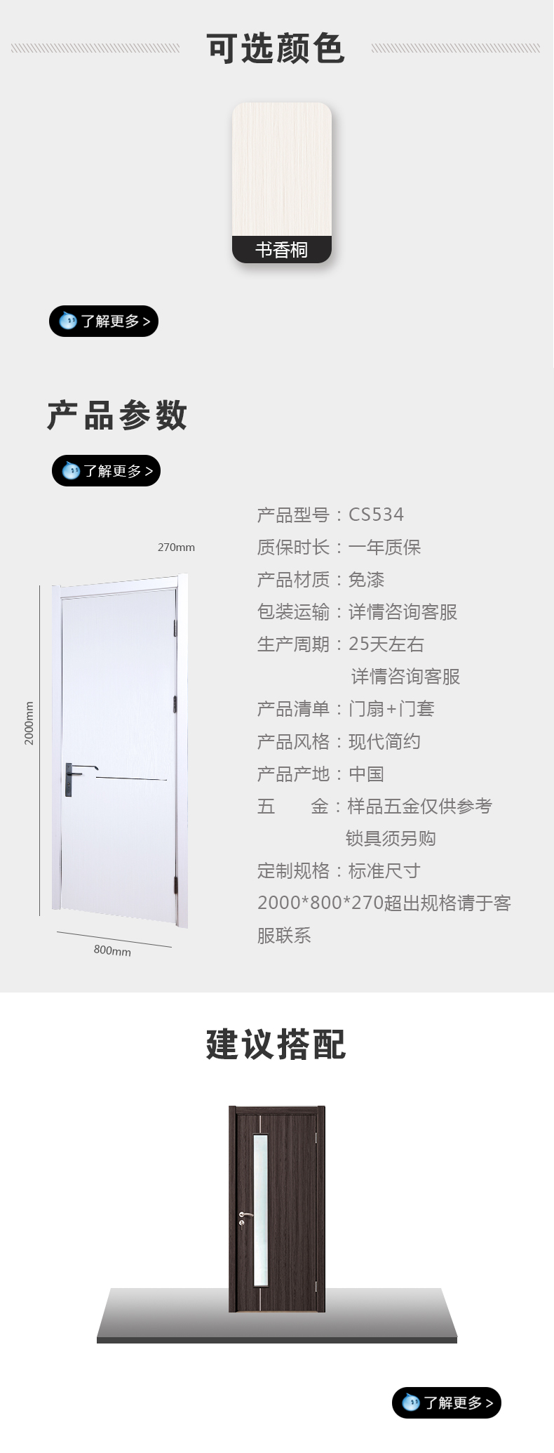 cs534.jpg