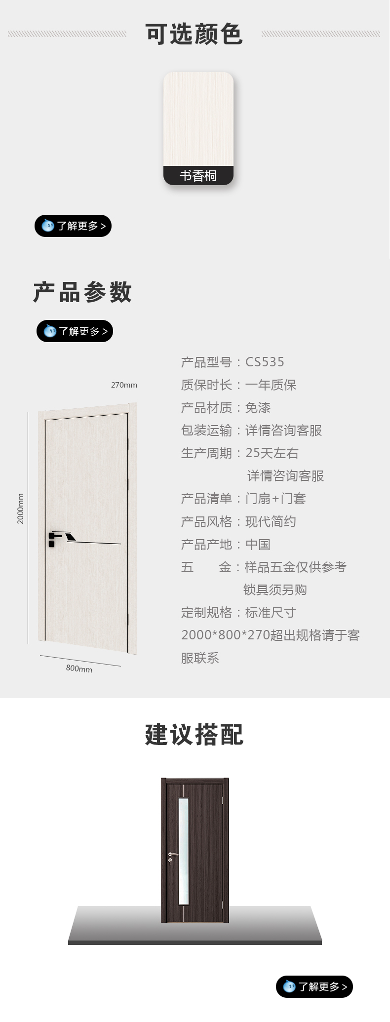 cs535.jpg