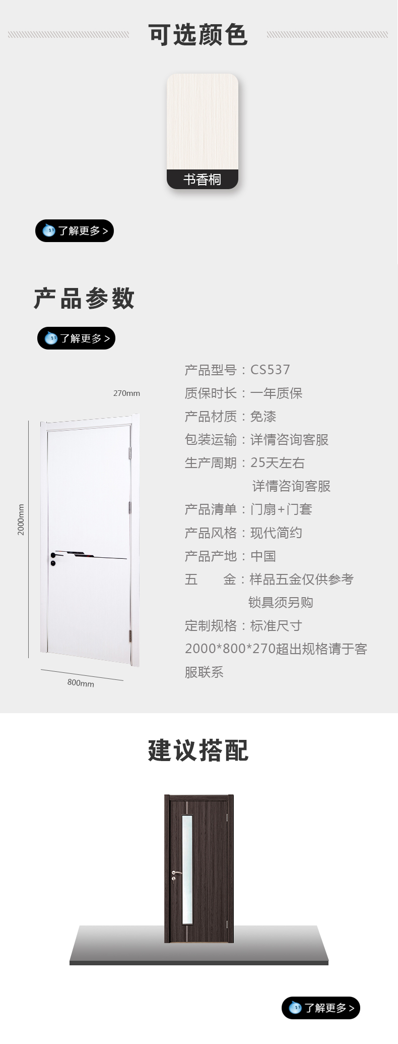 cs537.jpg