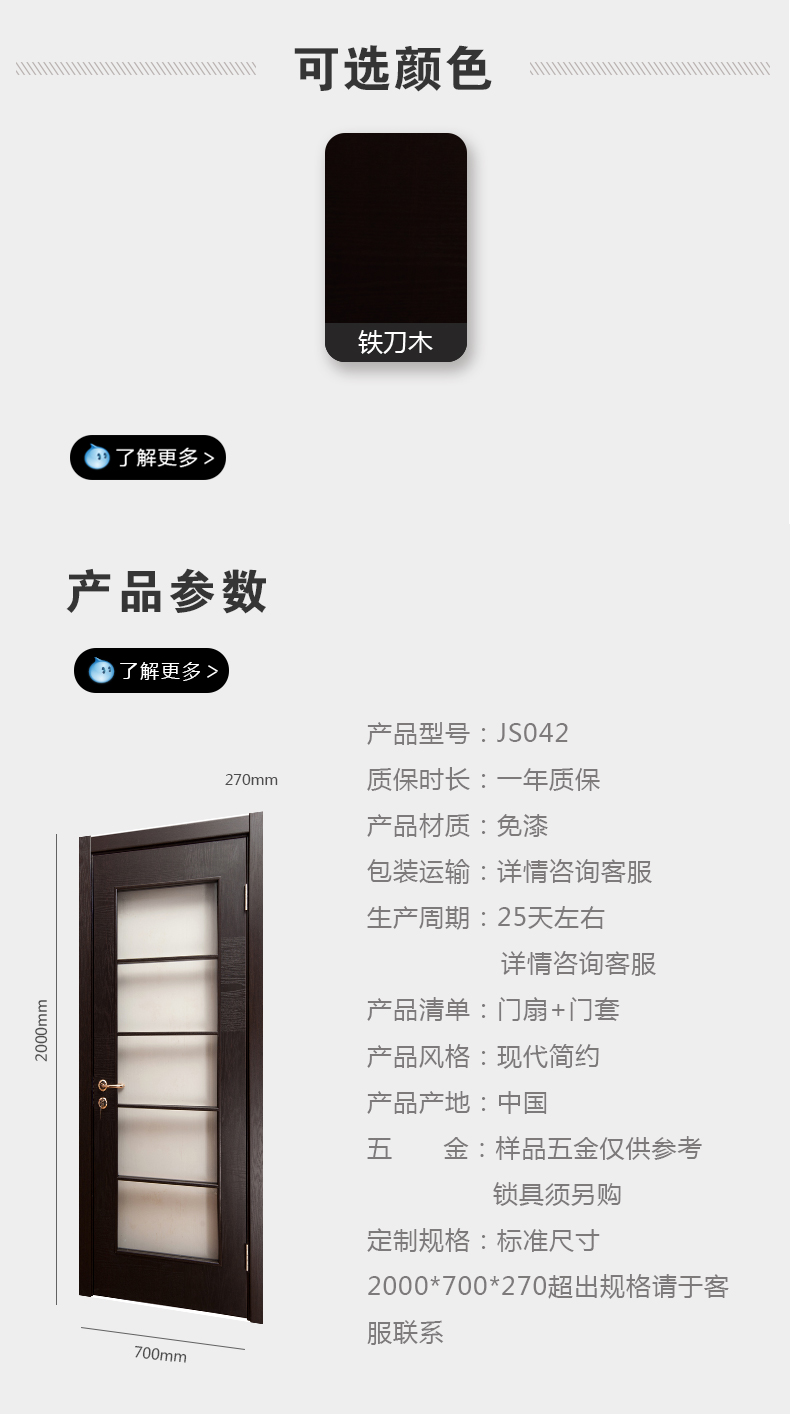 js042.jpg