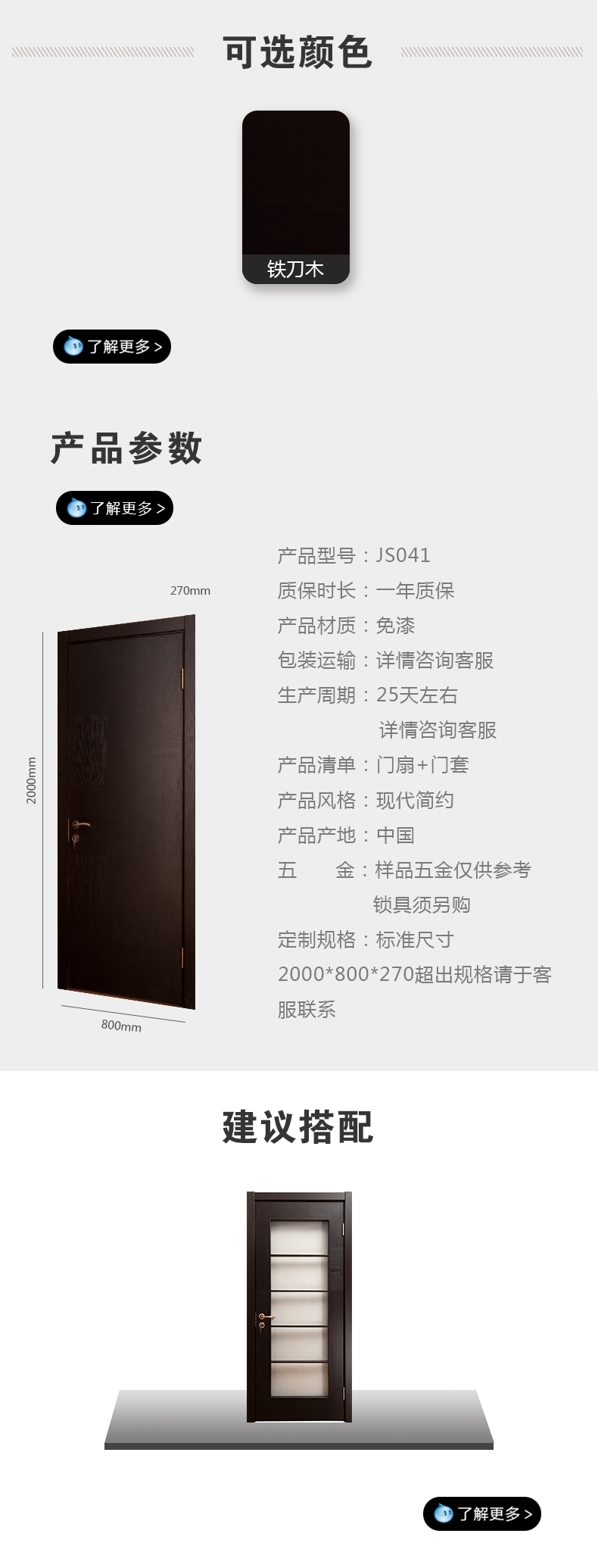 js041.jpg