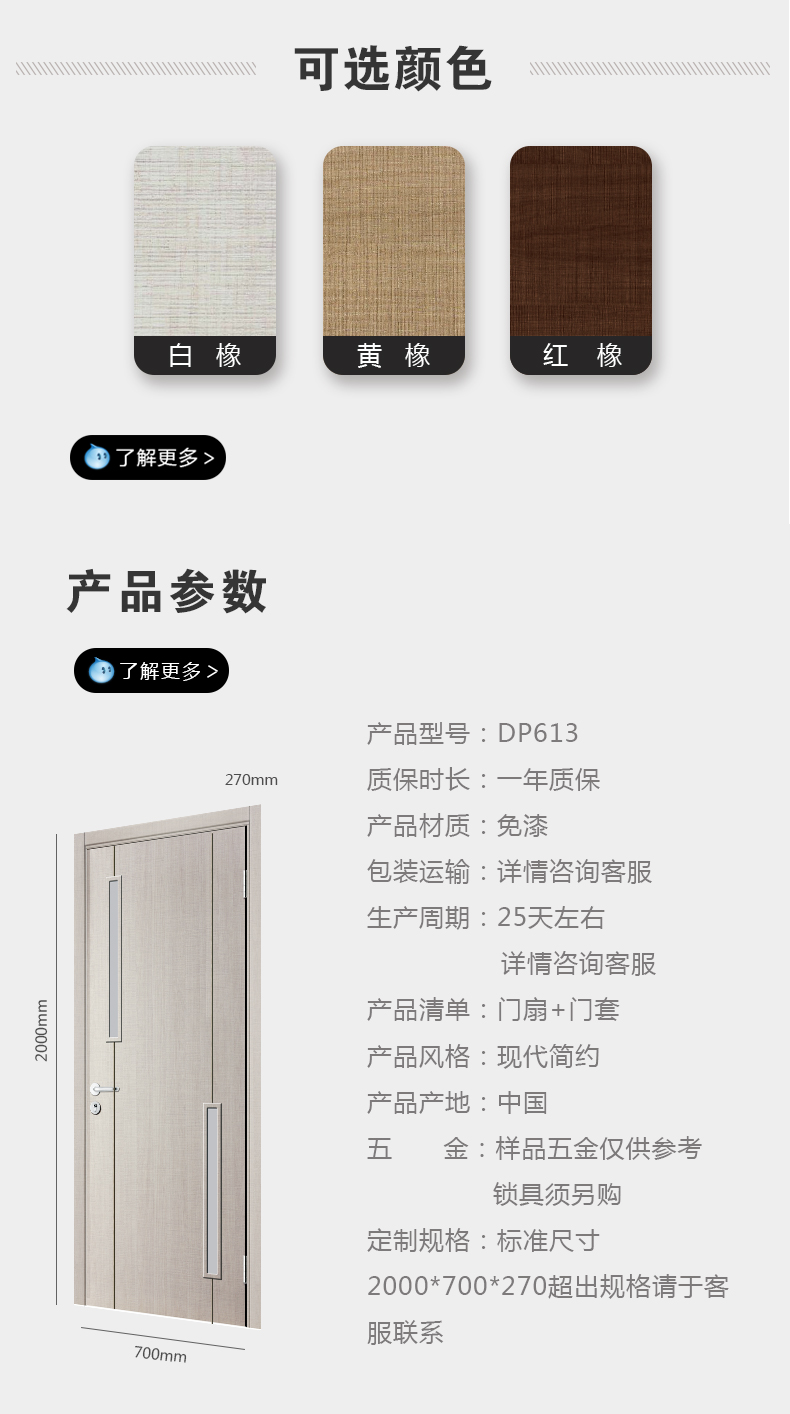 dp613.jpg