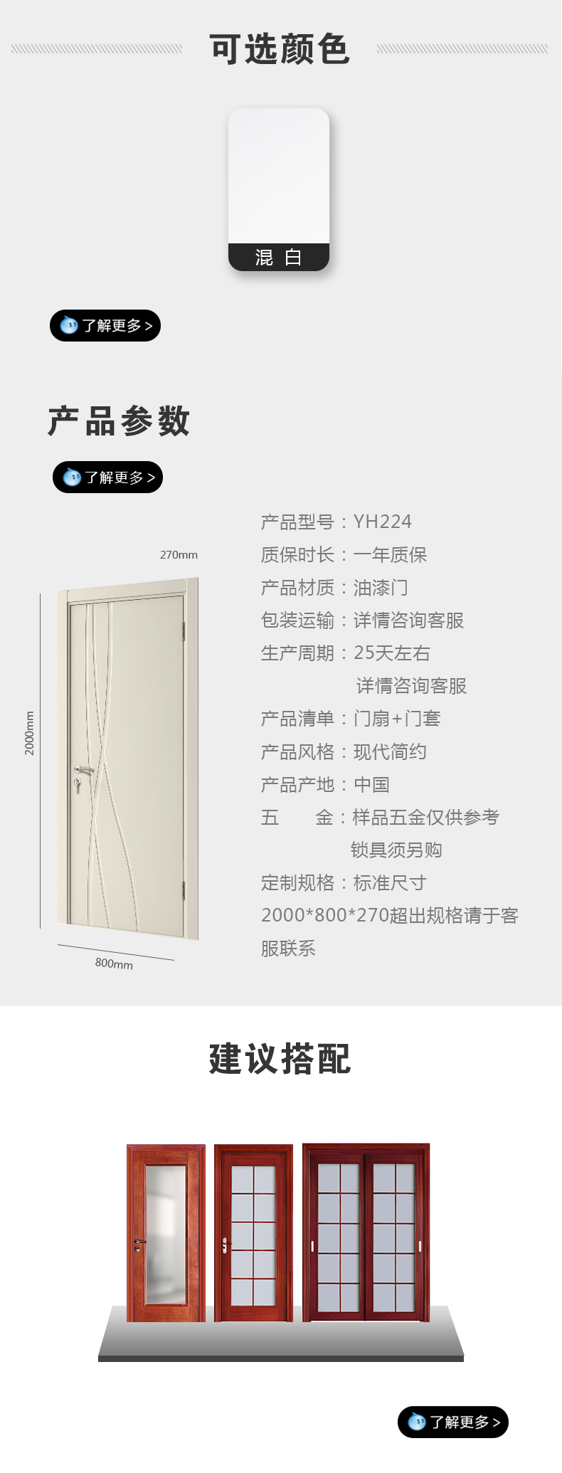 yh224.jpg