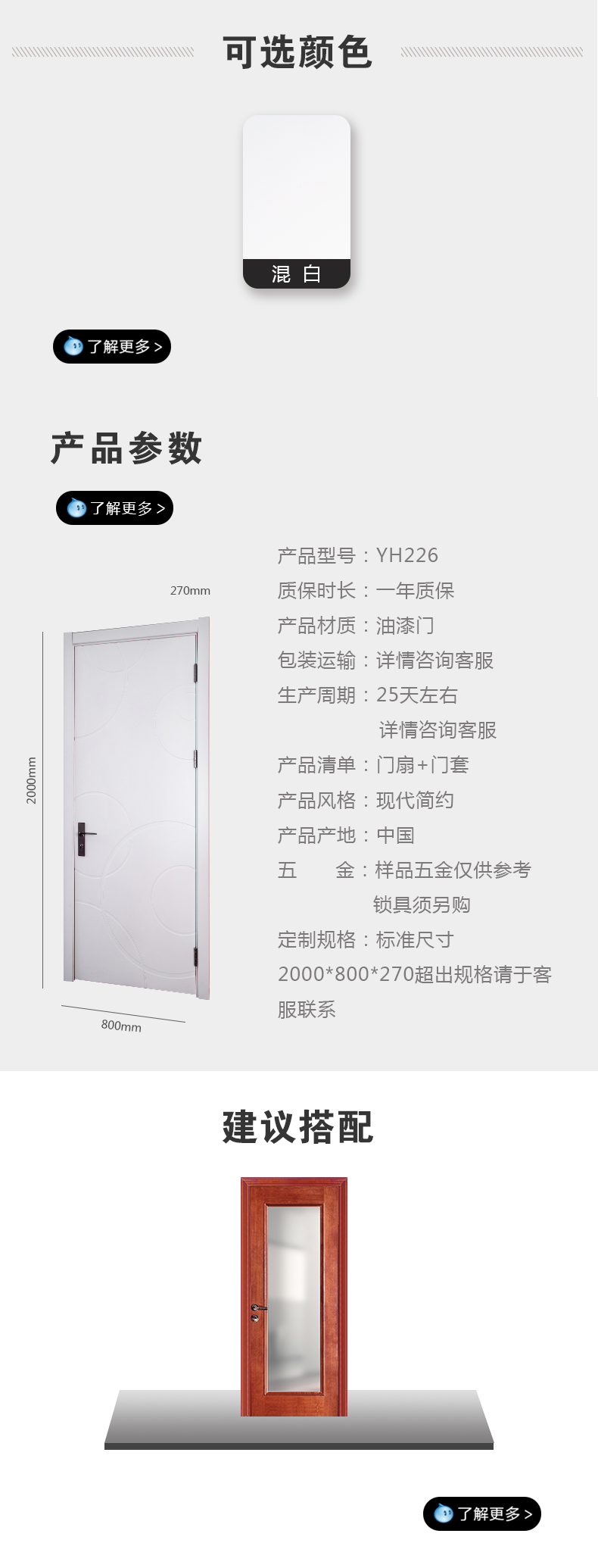 yh226.jpg