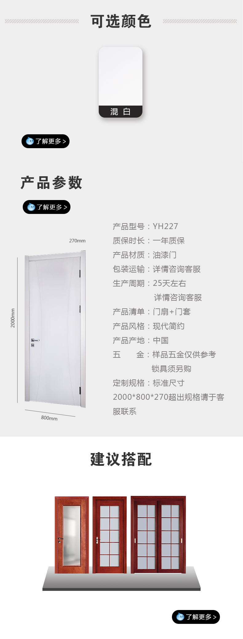 yh227.jpg