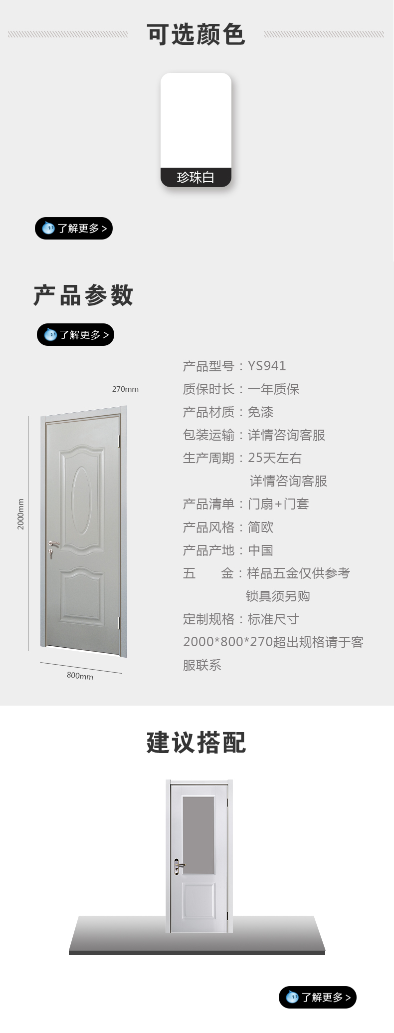 ys941.jpg